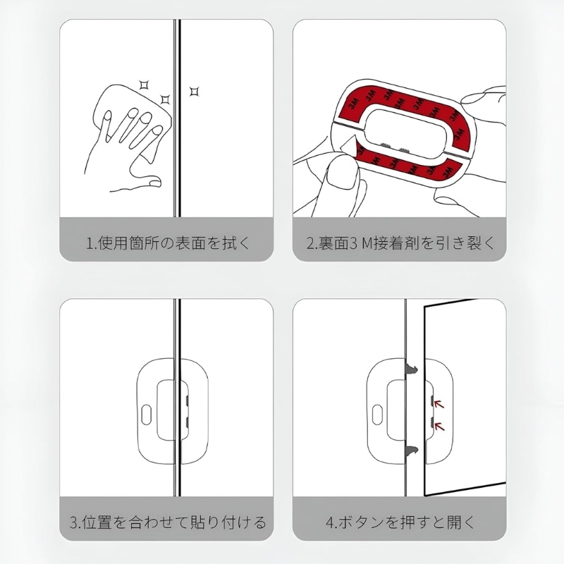 Child Safety Refrigerator Lock | Baby Proof Double Button Fridge Lock White & Grey - Image 9